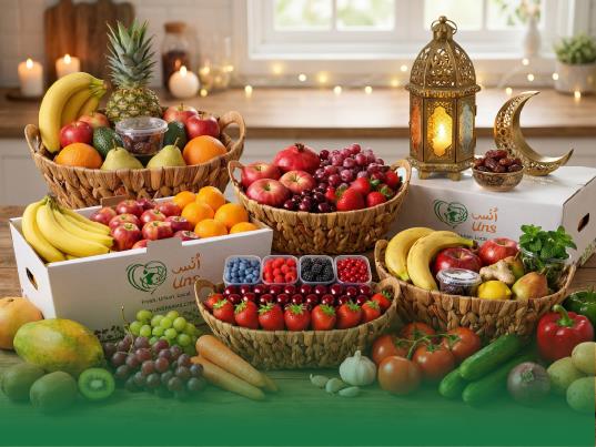 Buy Iftar Gift Box in UAE