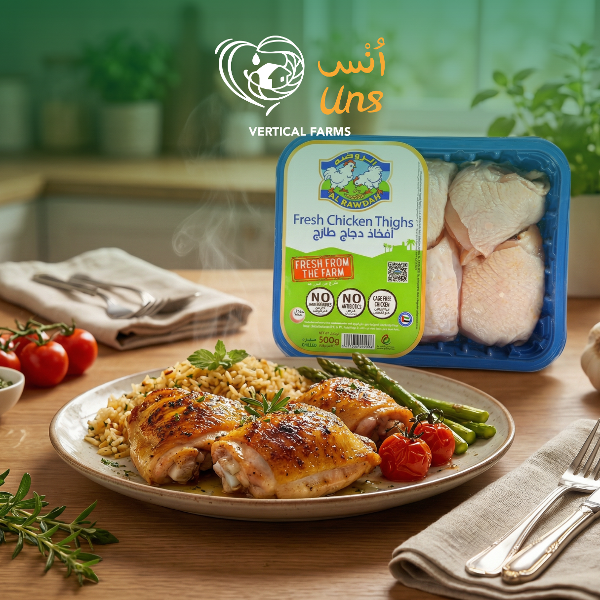 Al Rawdah Fresh Chicken Thighs 500g