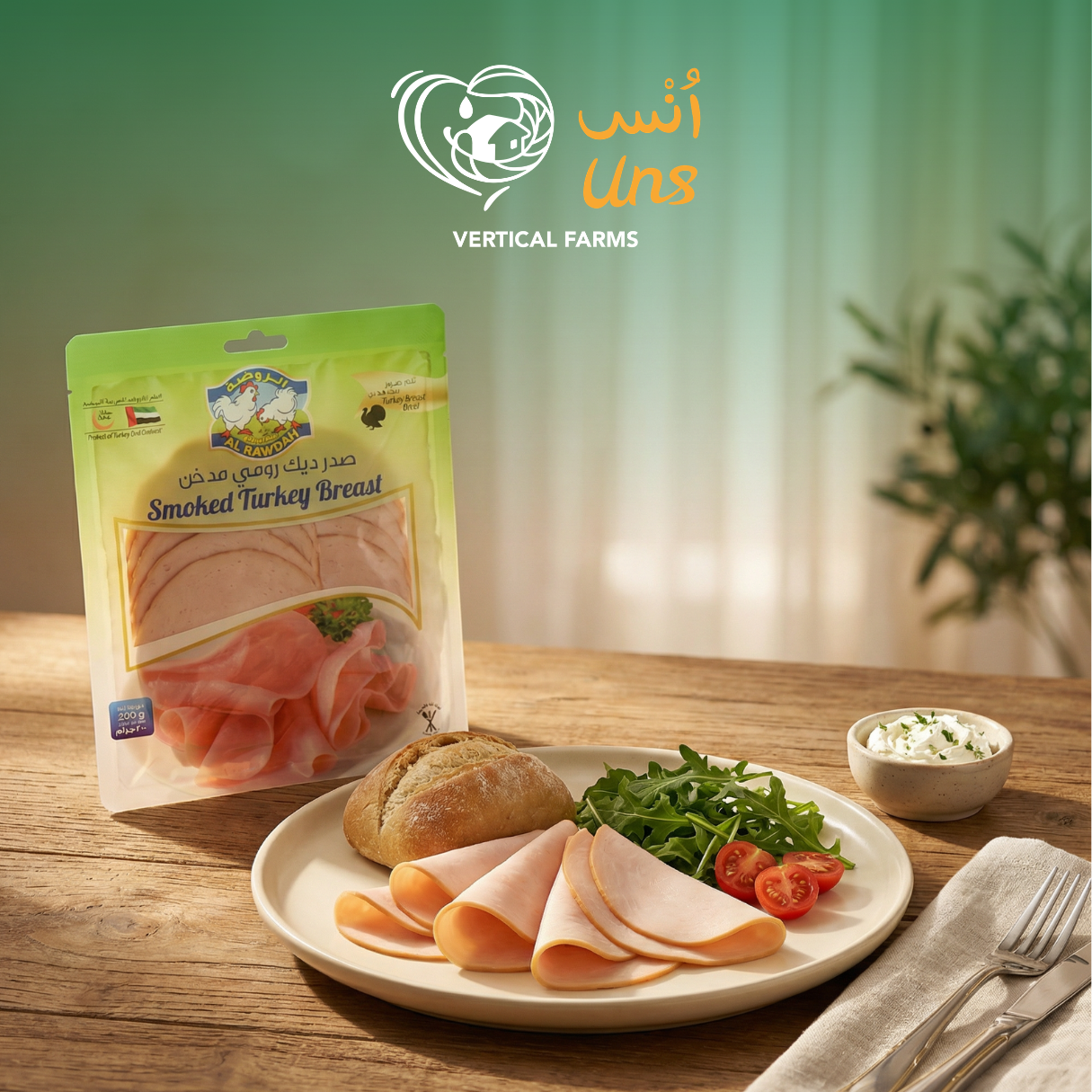 Al Rawdah Smoked Turkey Breast 200g package with sliced turkey on a plate, fresh ingredients, and a healthy meal presentation.