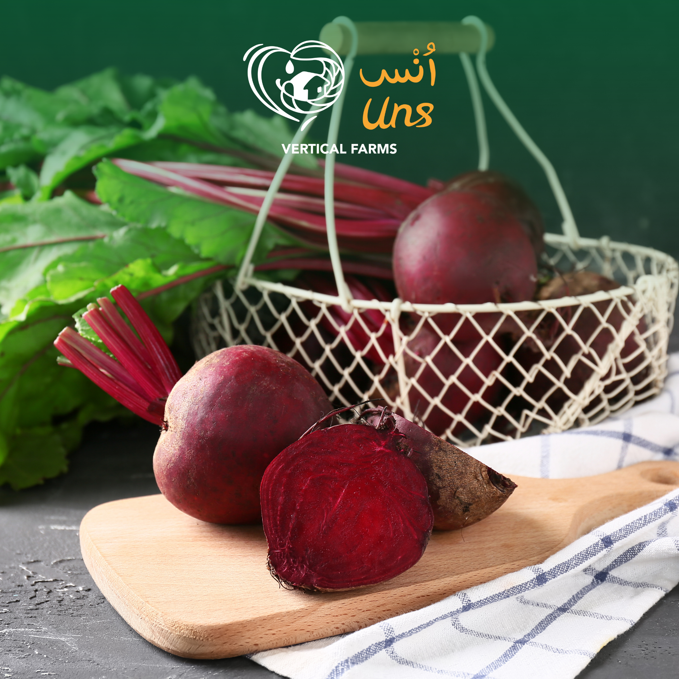 Baby Beetroot South Africa