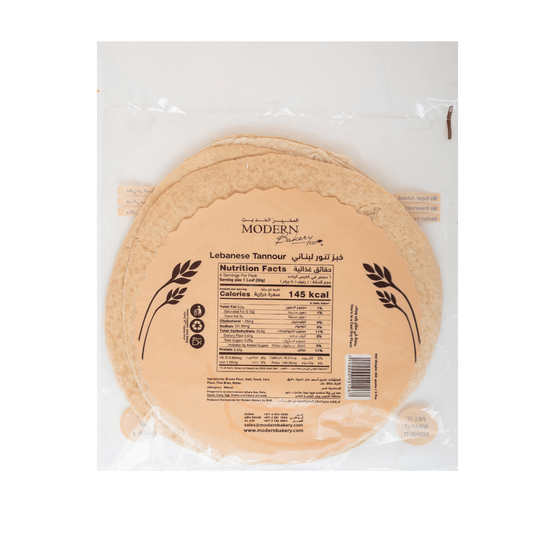 خبز تنور لبناني مسطّح