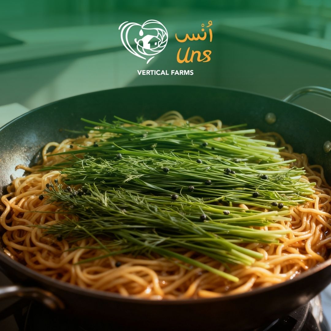 Chives UAE