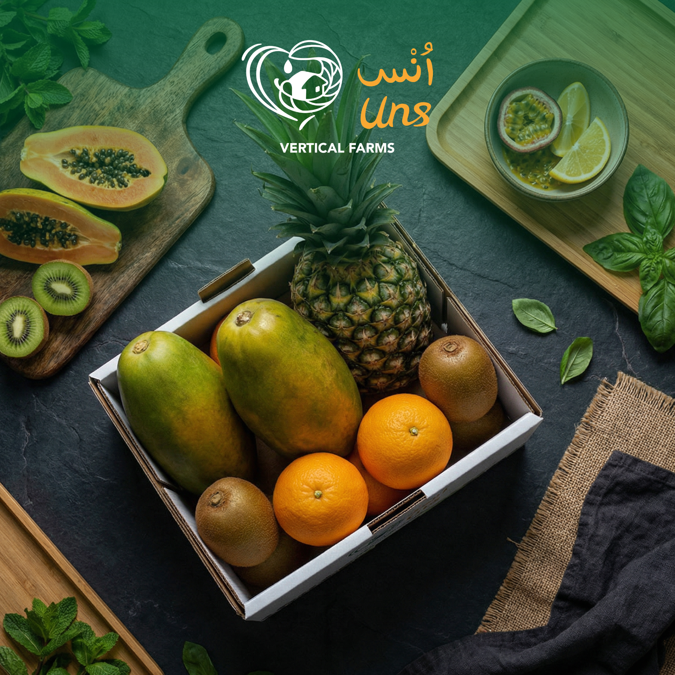 Immunity & Vitamin C Boost