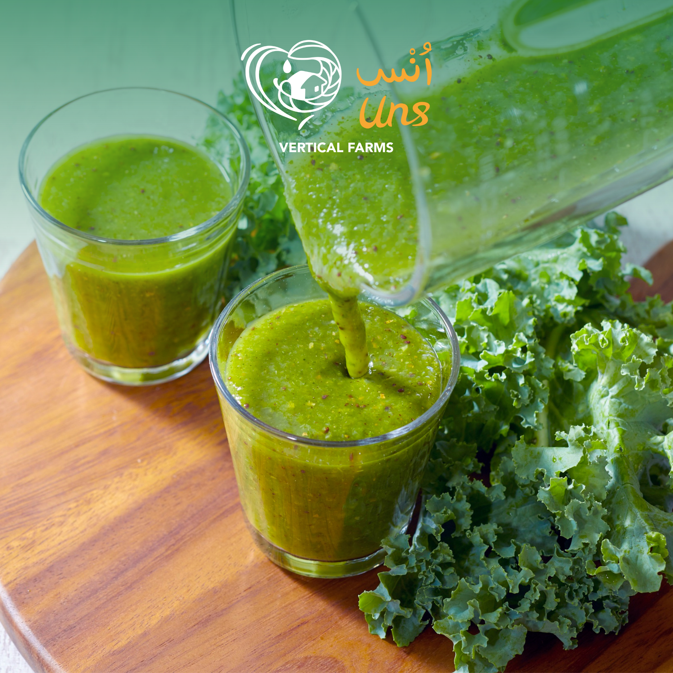Kale Uae