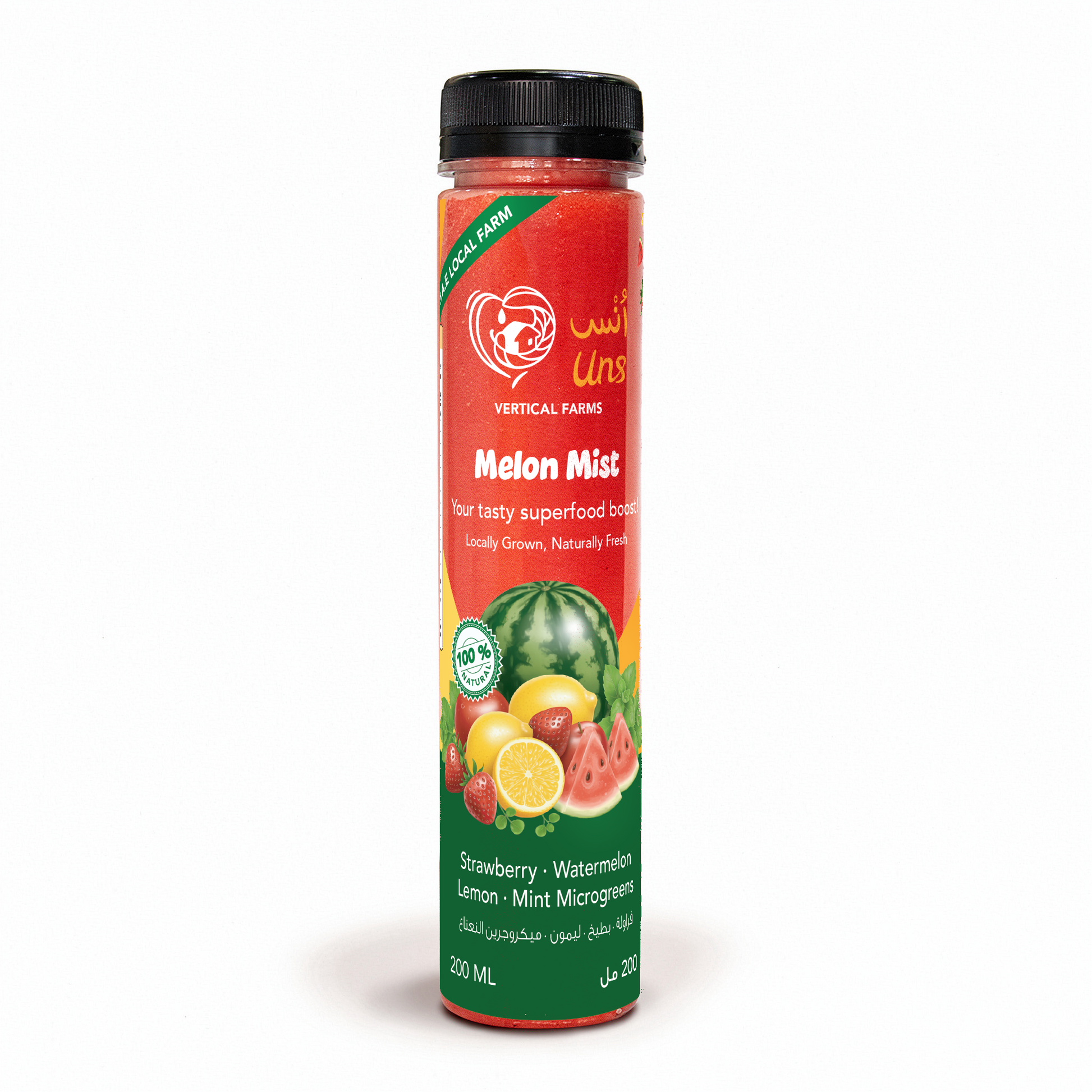 Melon Mist Drink 200ml 