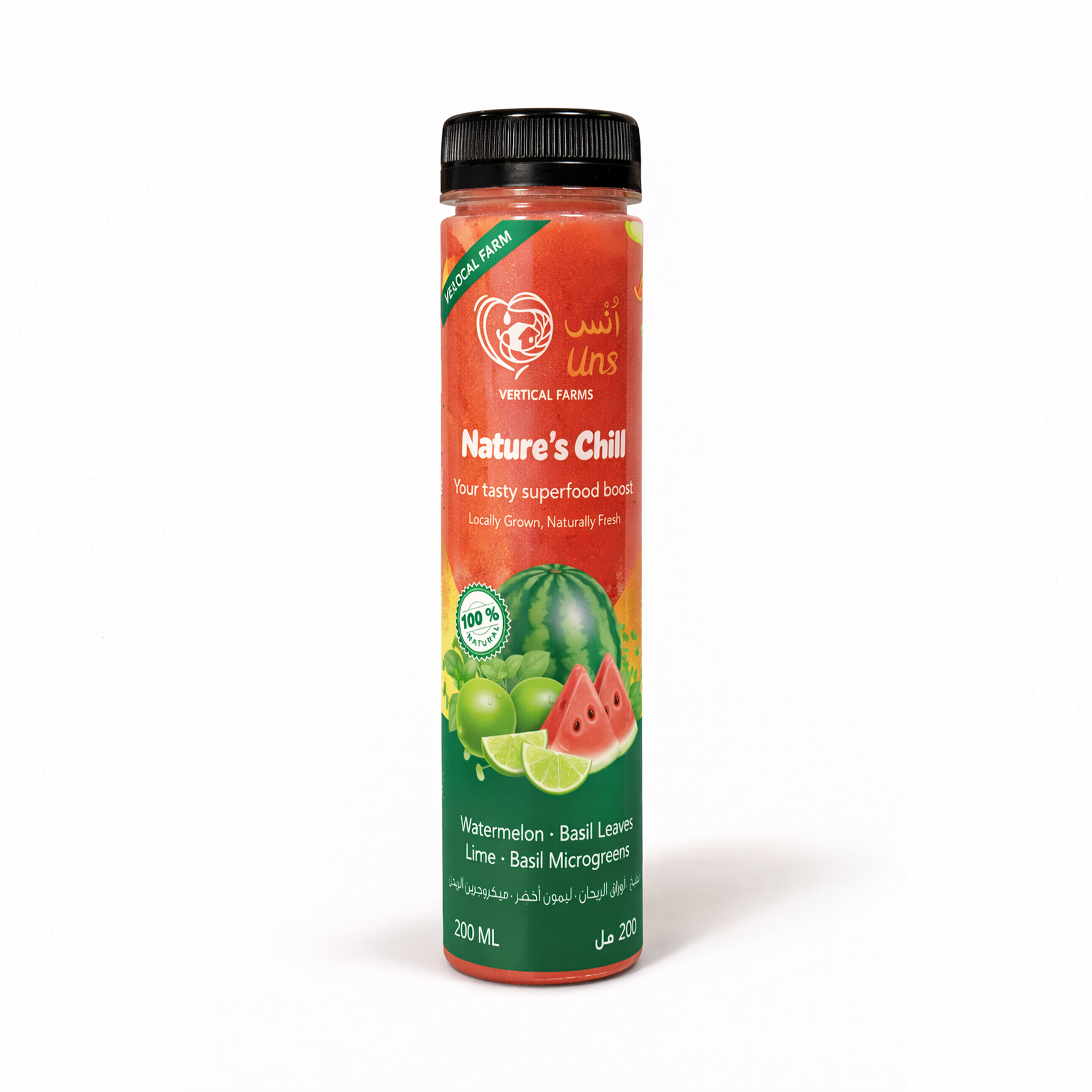 Nature's Chill 200ml