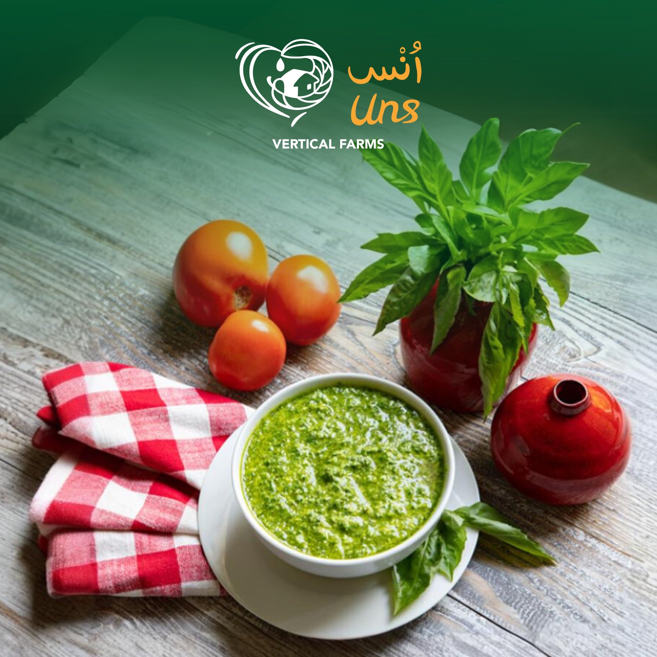 UNS Italian Basil 50g Kraft Box