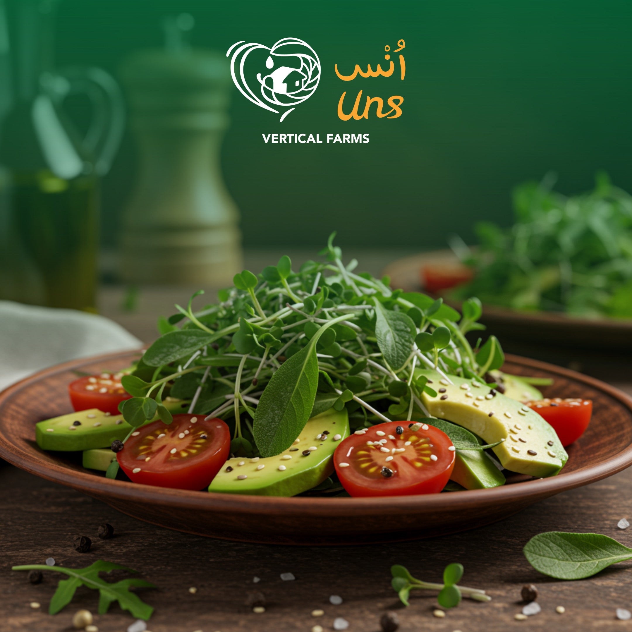 UNS Sage Microgreen 10g Clear Pet Box