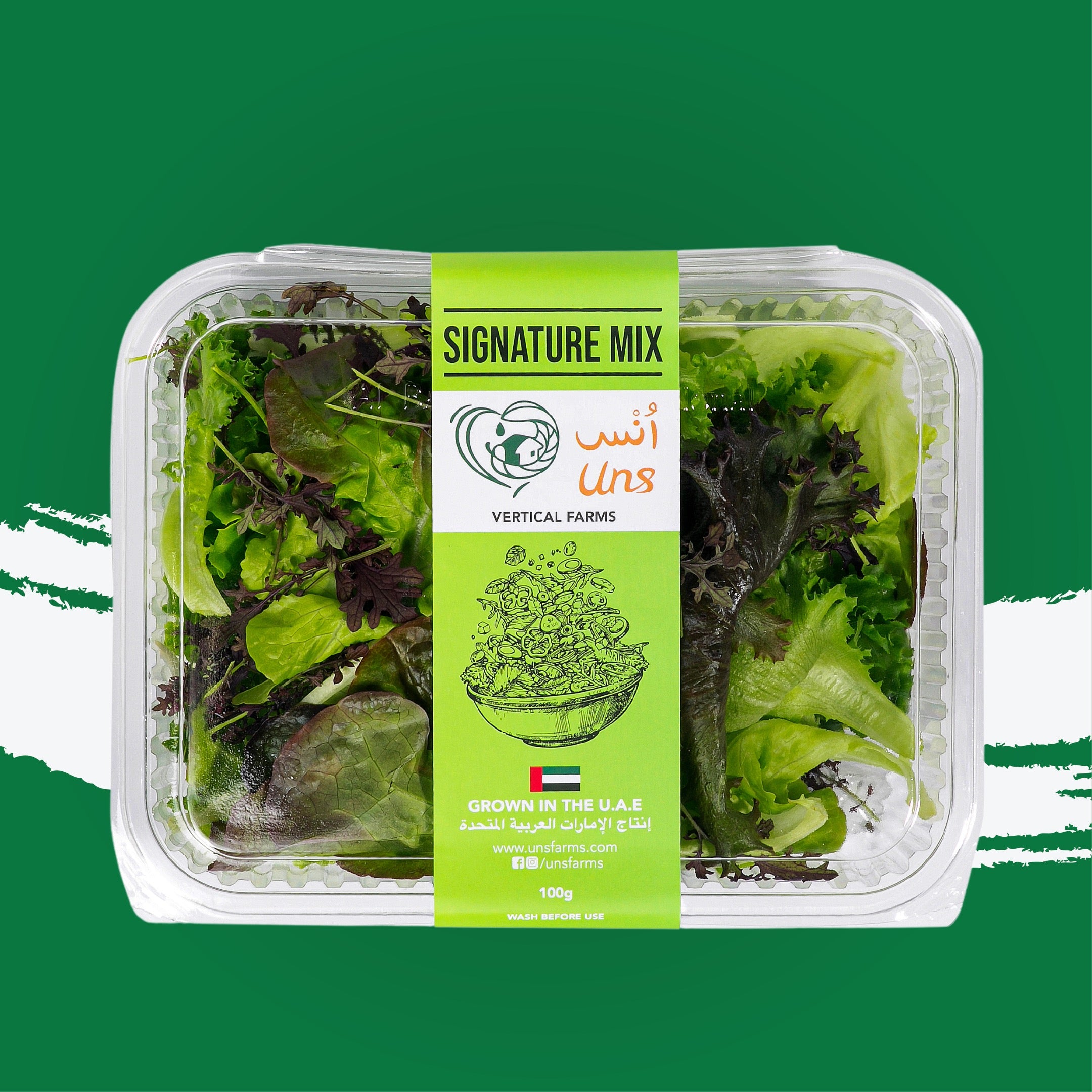 UNS Signature Mix 100g Clear Pet Box