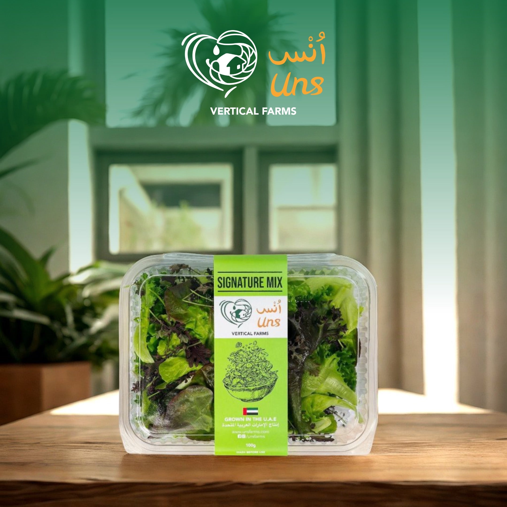 UNS Signature Mix 100g Clear Pet Box