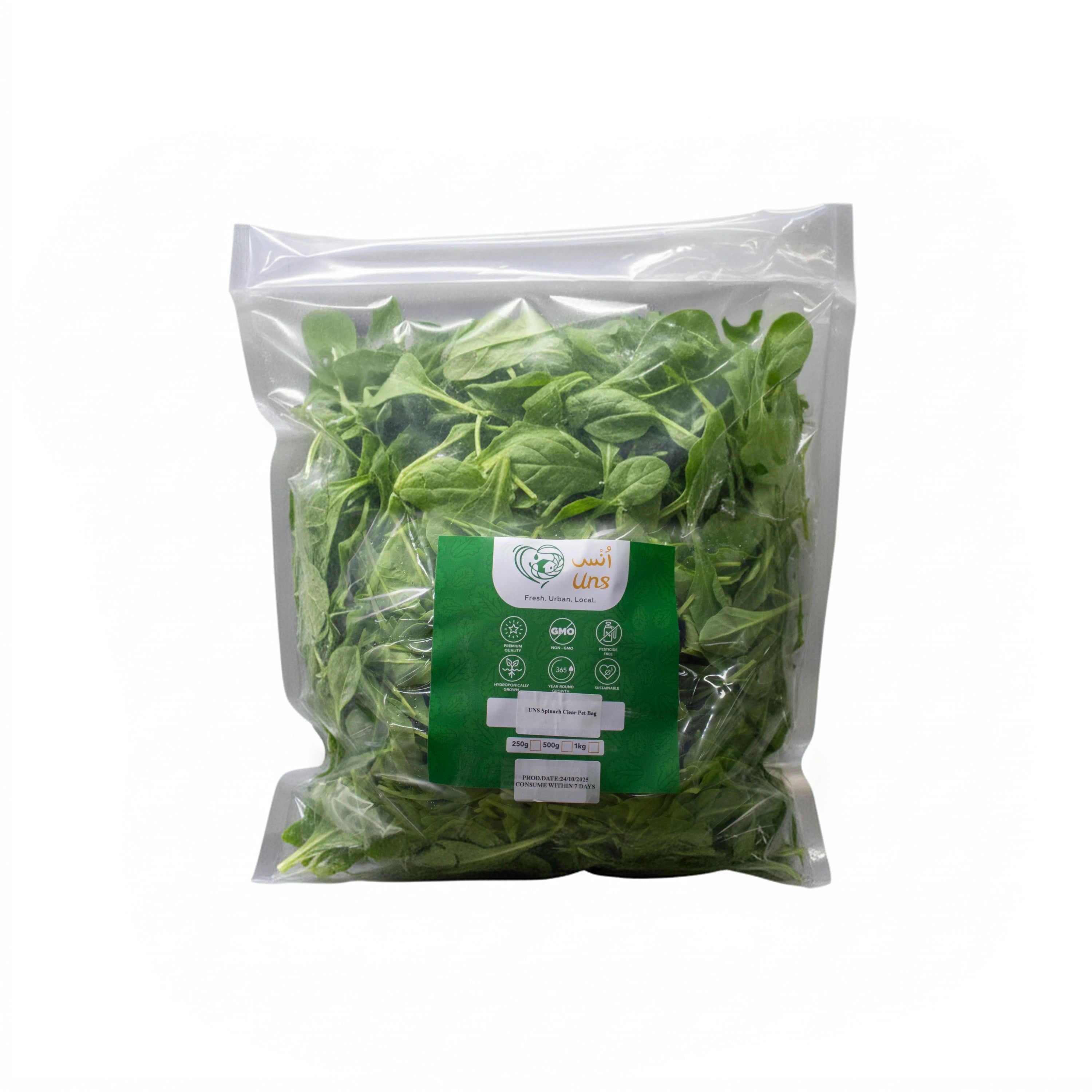 Uns Spinach 1Kg Clear Pet Bag