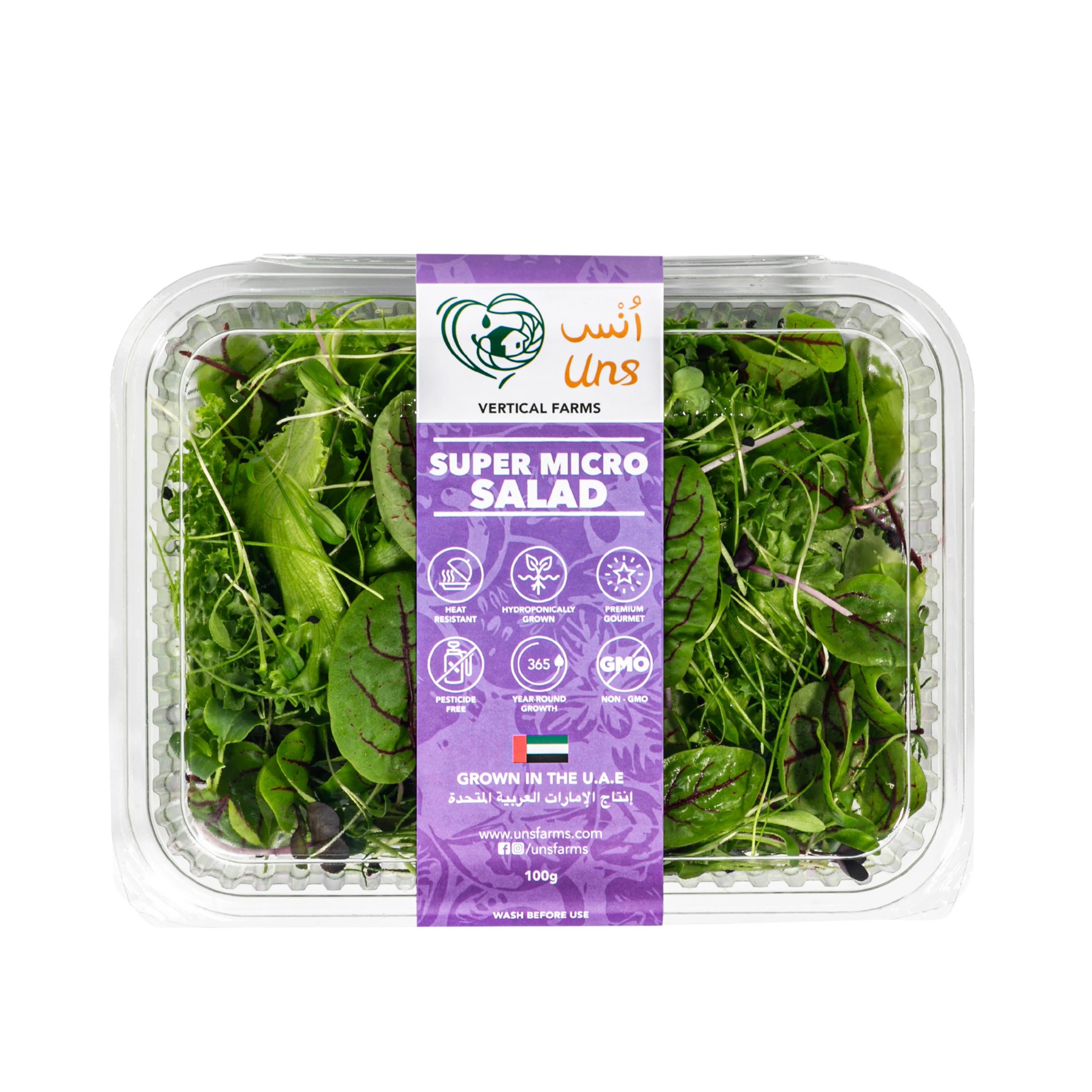 Uns Super Micro Salad 100G Clear Pet Box.