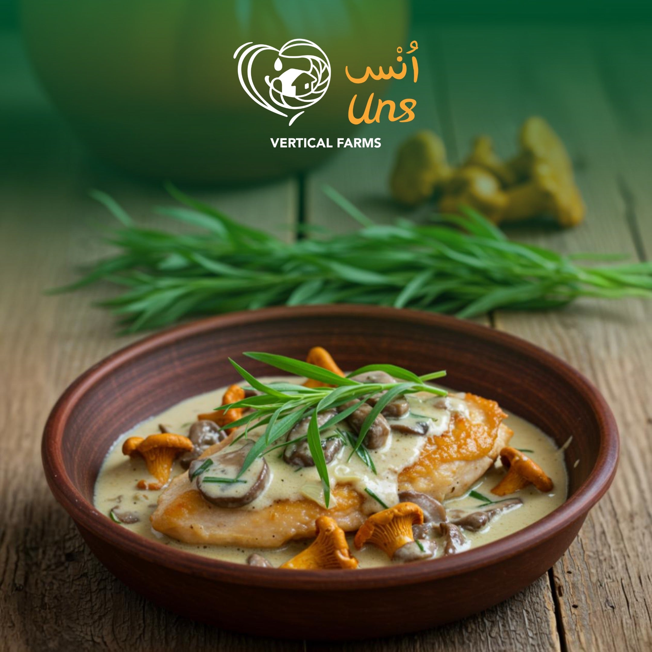 UNS Tarragon 50g Kraft Box