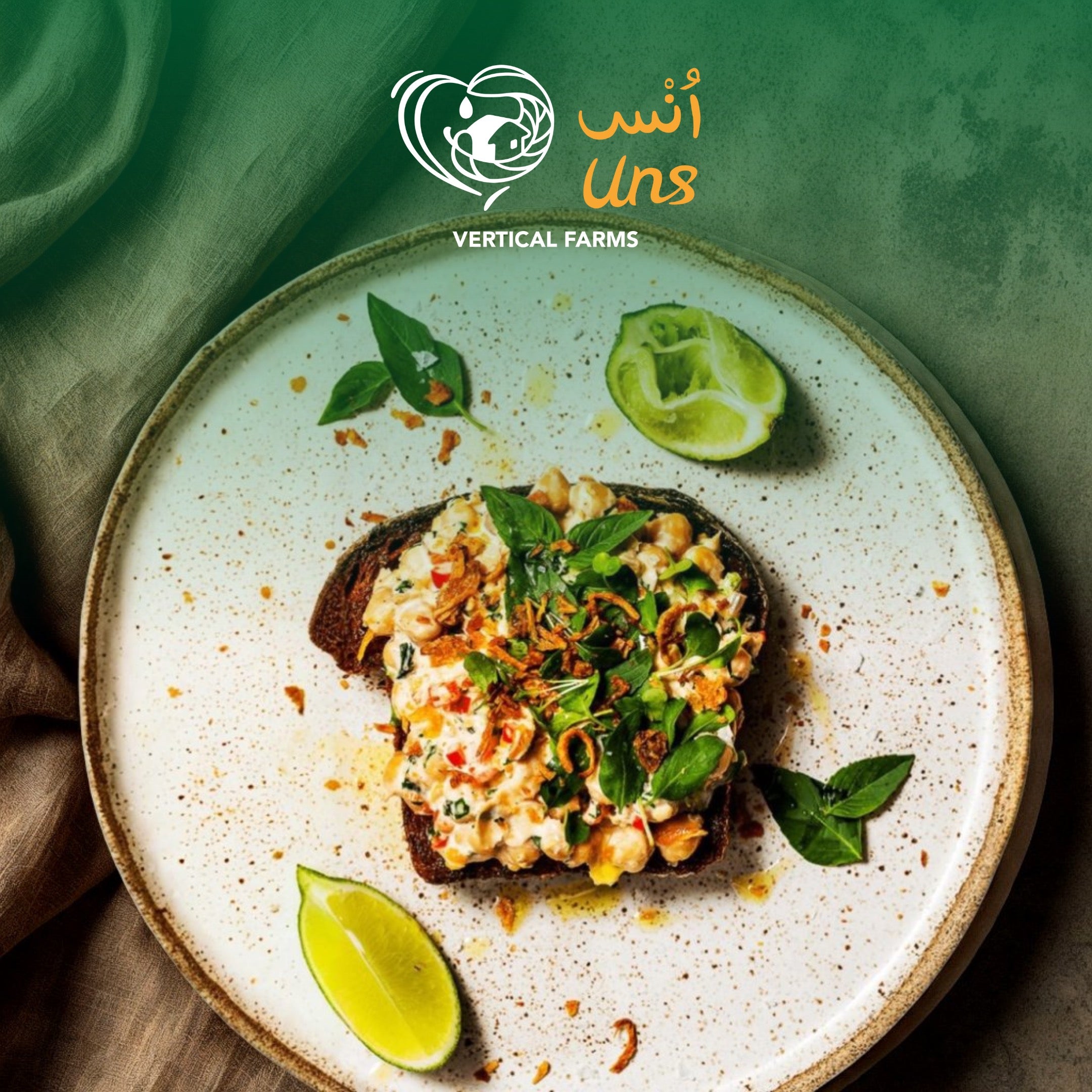 UNS Thai Basil 15g Clear Pet Box