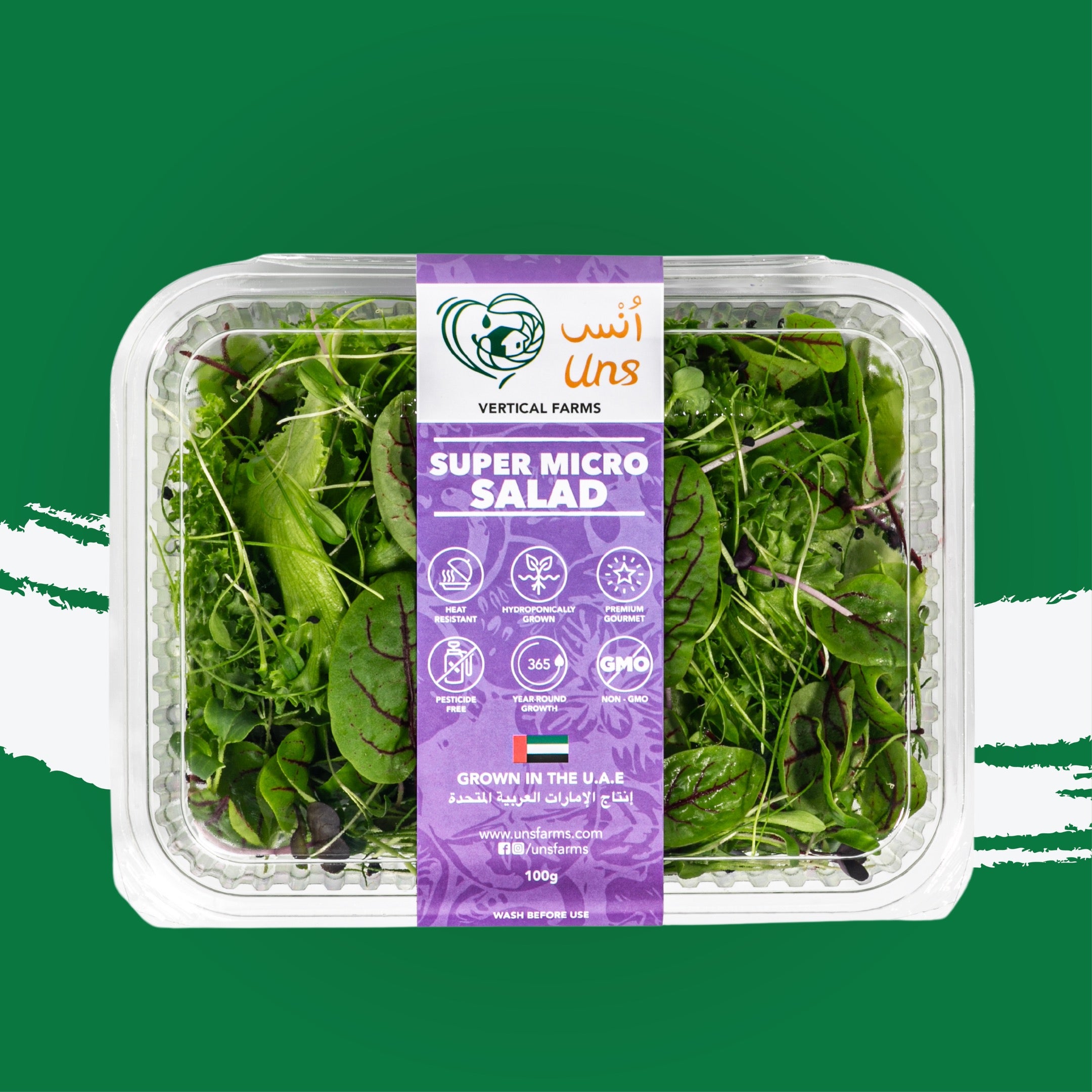 UNS Super Micro Salad 250g Clear Pet Bag