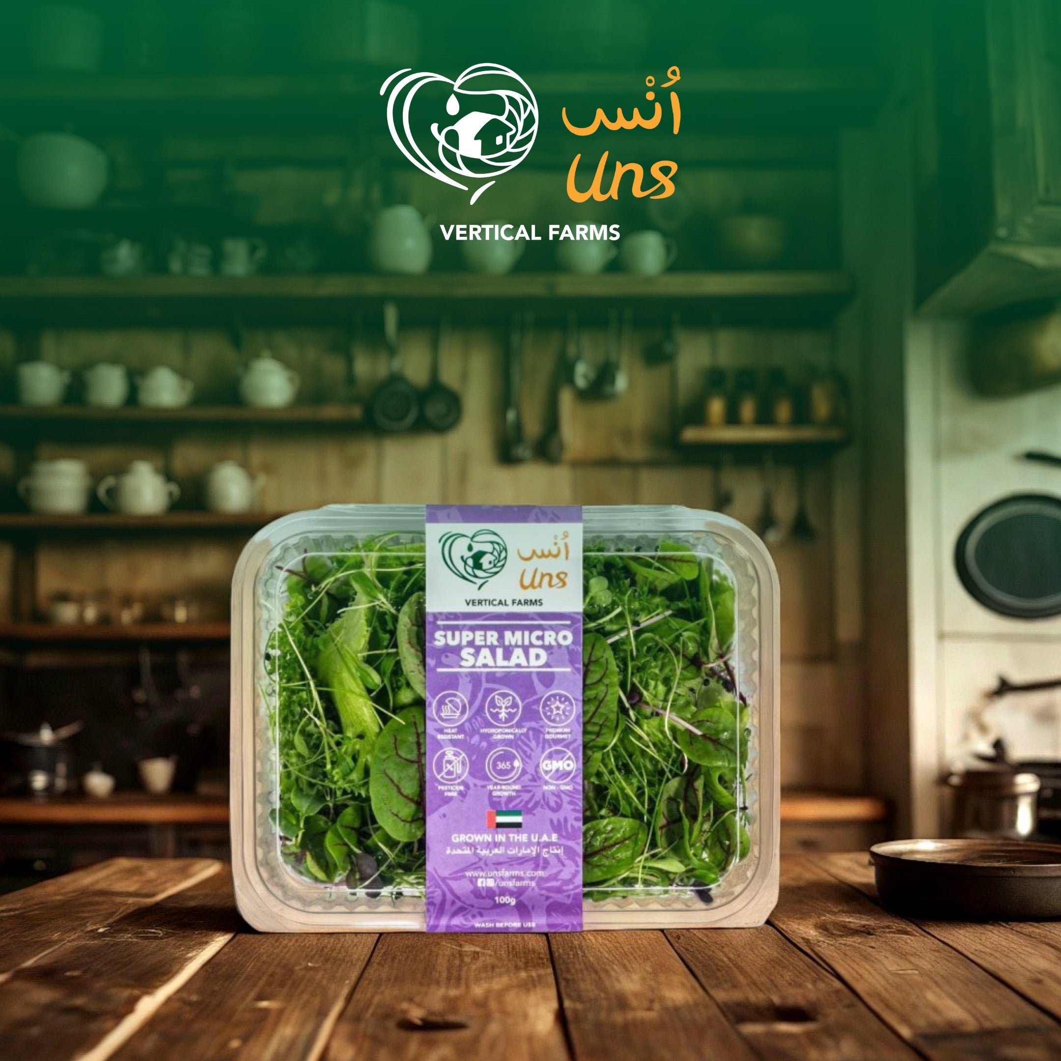 UNS Super Micro Salad 250g Clear Pet Bag